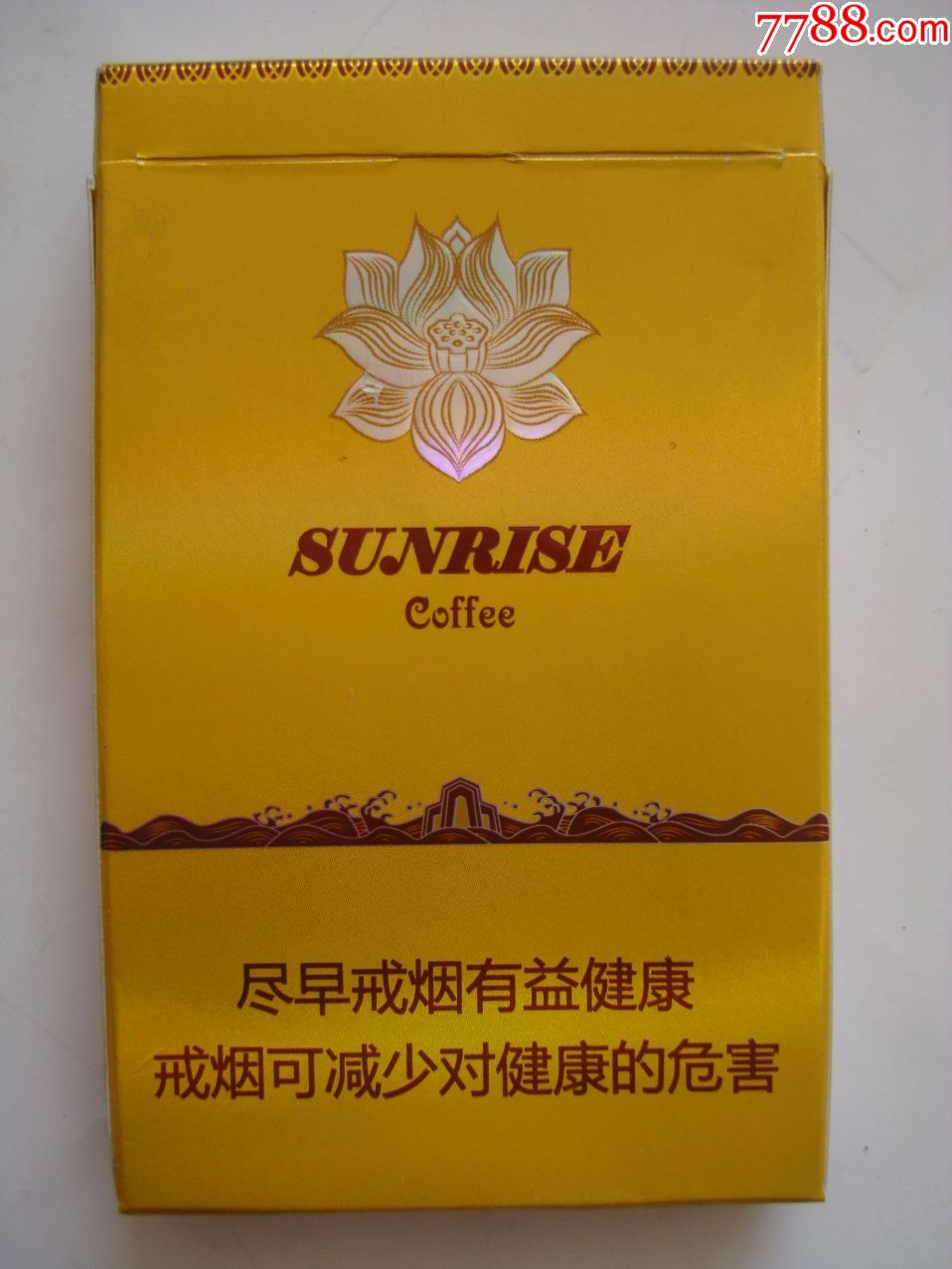 云霄香烟批发网是真的吗_云霄a货烟_云霄正品烟