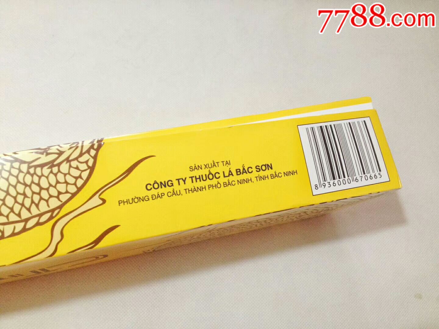 越南代工烟_越南代工的烟_越南代工烟厂