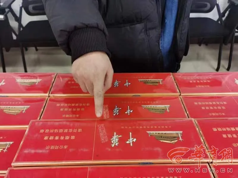 假中华烟_中华假香烟_中华假烟多