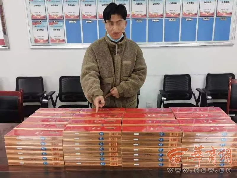 假中华烟_中华假香烟_中华假烟多