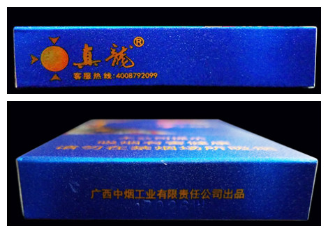 云霄烟_云霄烟_云霄烟