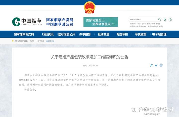 假中华看烟_假烟中华怎么分辨_中华怎么看假烟