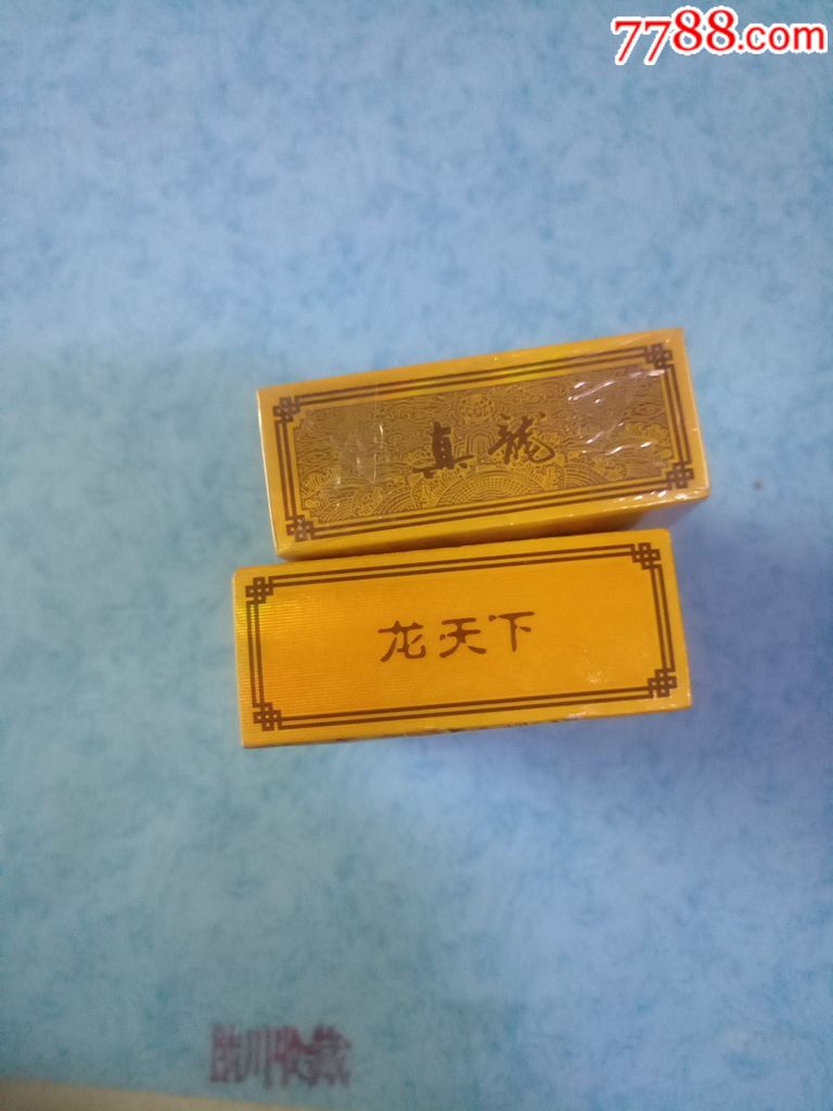 假中华看烟_中华怎么看假烟_假烟中华怎么分辨