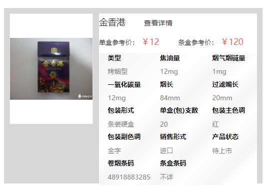 福建云霄香烟厂家直销_福建云霄一手烟货源_福建云霄香烟一手货源