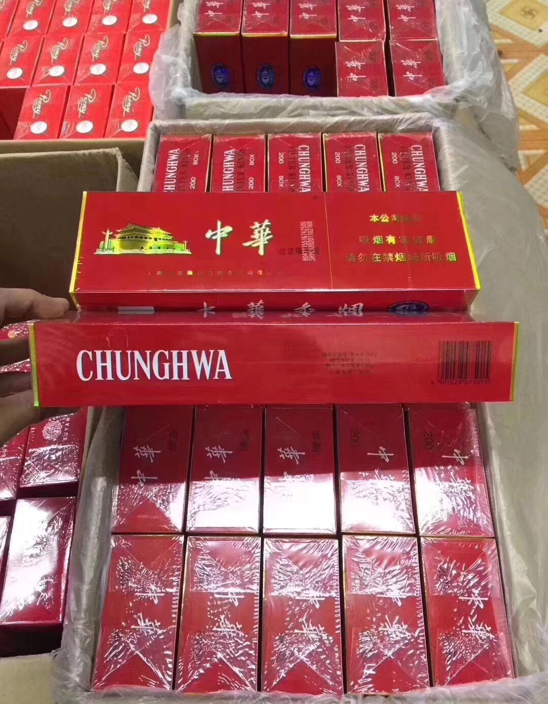 云霄免税烟一手货源批发_云霄香烟货源_110元云霄香烟批发