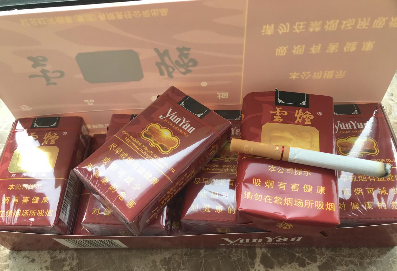 云霄免税烟一手货源批发_110元云霄香烟批发_云霄香烟货源