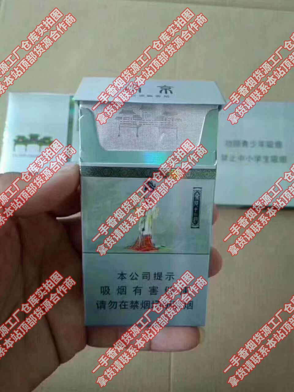 云霄香烟微信_香烟云霄微信头像图片_香烟云霄是什么意思