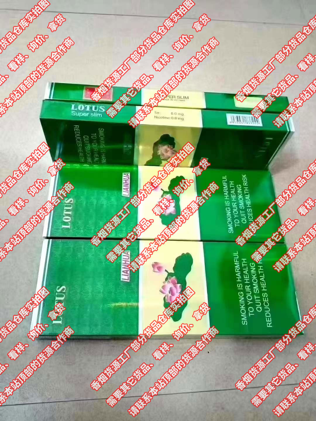 香烟货源_香烟批发货源厂家_香烟进货平台