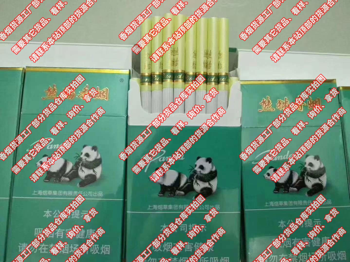 香烟货源_香烟批发货源厂家_香烟进货平台