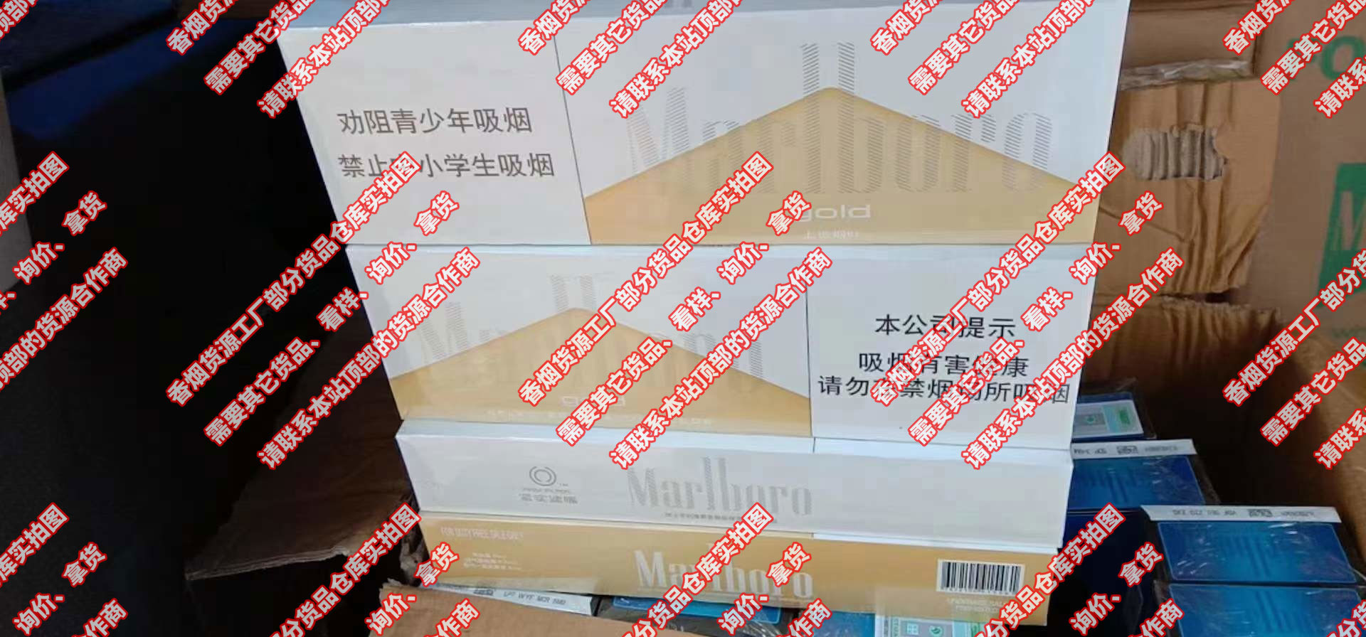 香烟进货平台_香烟批发货源厂家_香烟货源