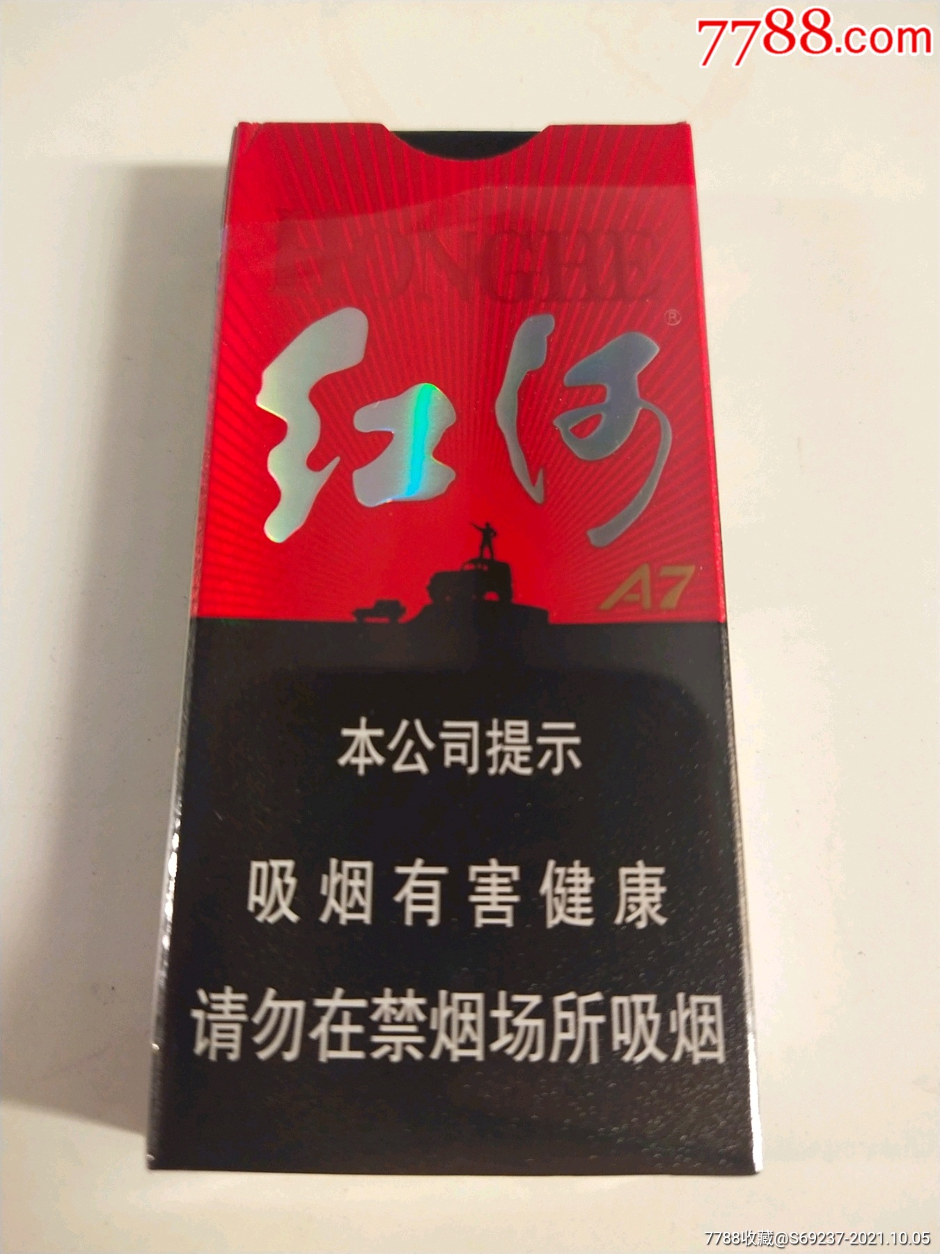 香烟云南红云_云南香烟_香烟云南印象