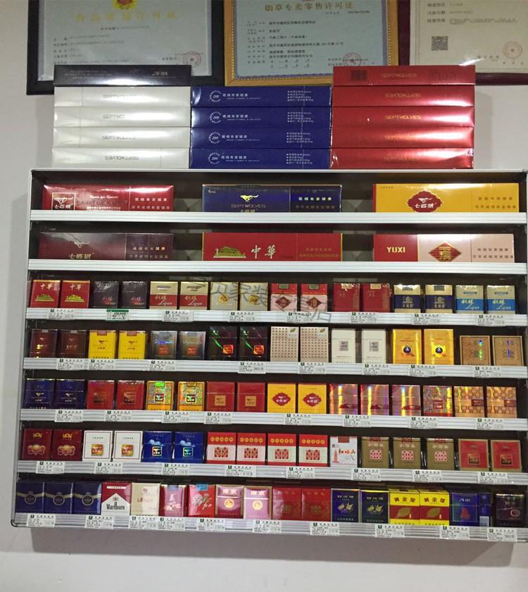 香烟批发一手货源网_一手货源香烟_一手货源香烟批发货到付款