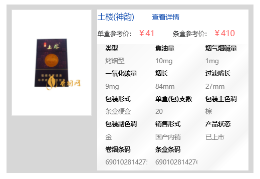 一手货源香烟批发货到付款_一手货源香烟_香烟批发一手货源网