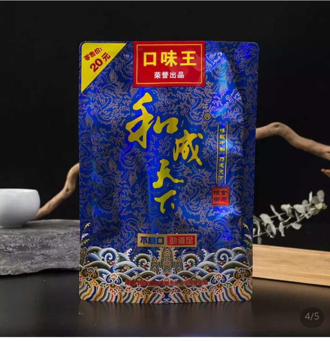 越南代工香烟质量到底如何_越南代工烟_越南香烟代工厂
