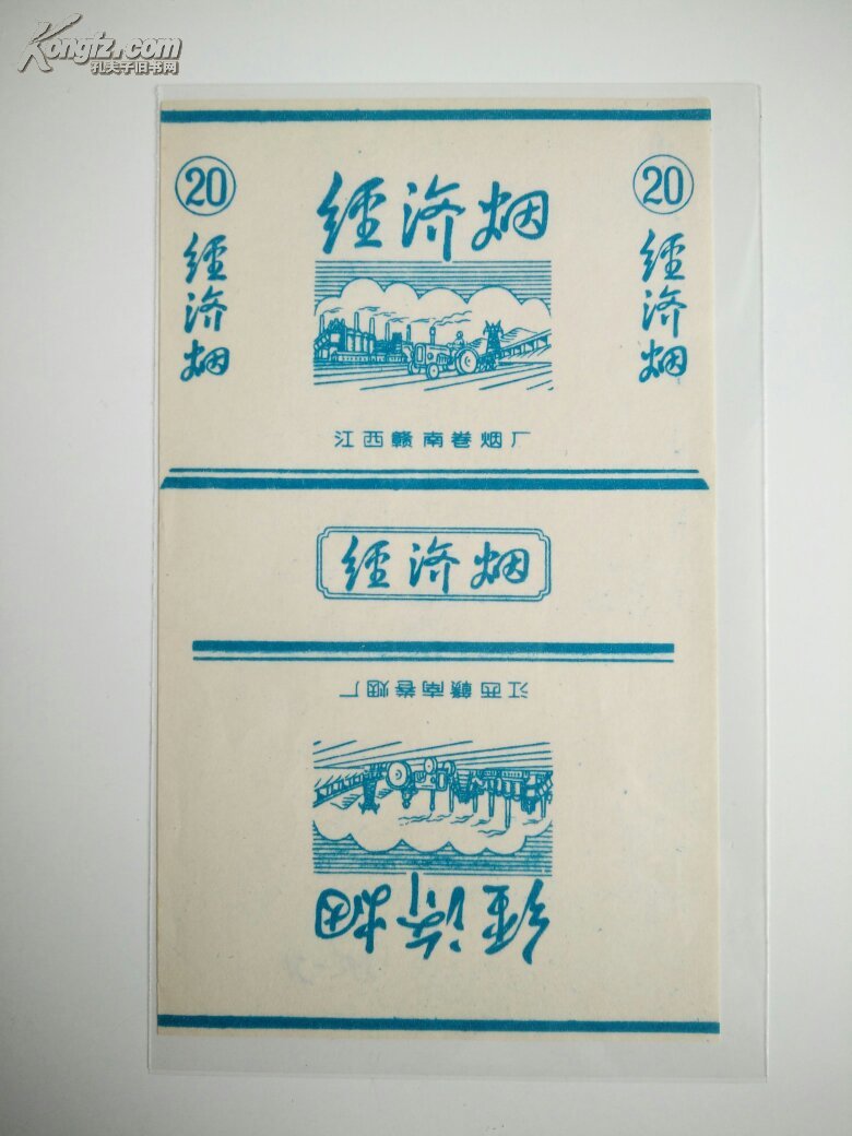 云霄香烟微信_香烟云霄微信头像图片_香烟云霄是什么意思