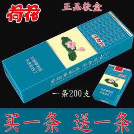 云霄香烟微信_香烟云霄微信头像图片_香烟云霄是什么意思