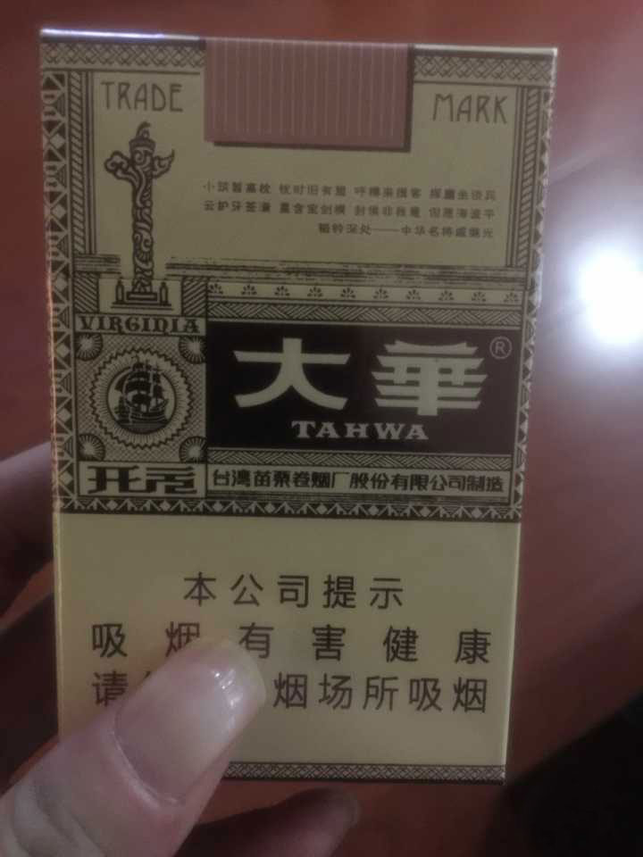 香烟进货平台_香烟货源_低价香烟批发一手货源