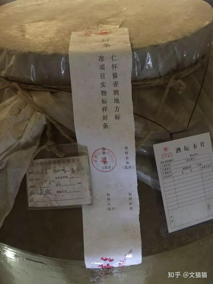 贵州茅台镇荷花酒53度价格_贵洲茅台镇荷花酒价格_贵州茅台镇荷花酒和荷花烟