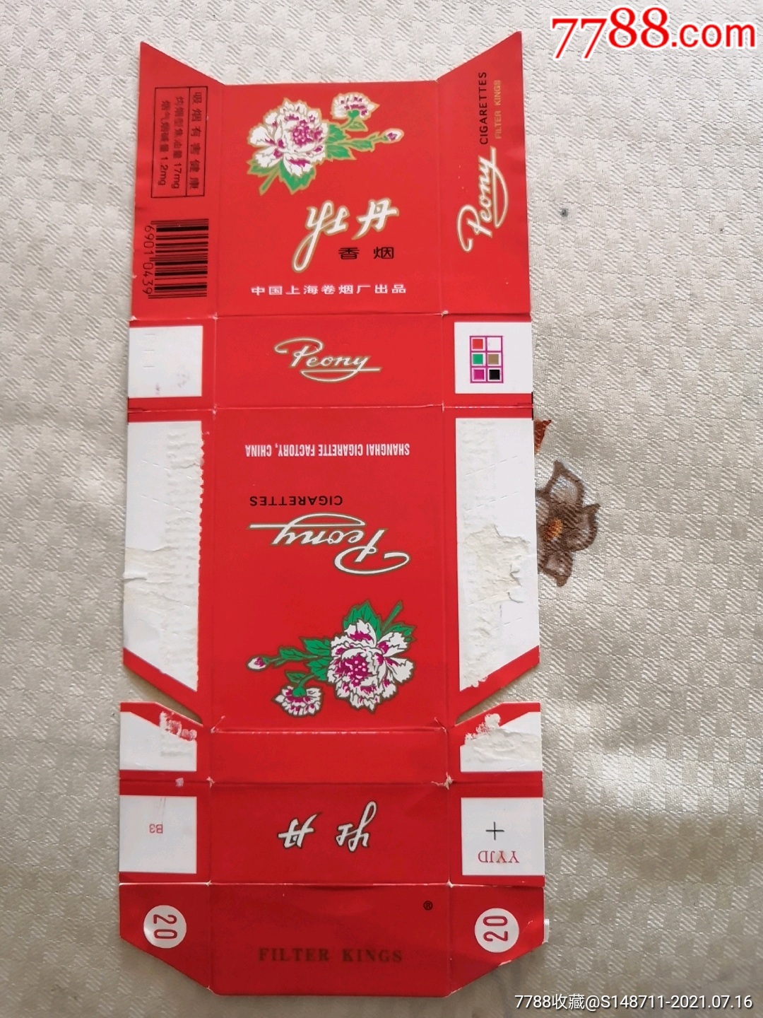 中国高端名烟_高端中国名烟排行榜_中国高端香烟