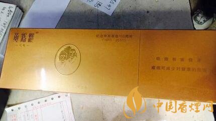 中国高端香烟_中国高端名烟_高端中国名烟排行榜