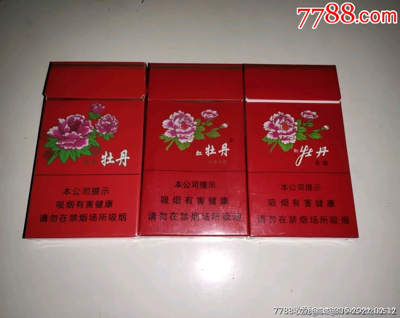 中国高端名烟_高端中国名烟排行榜_中国高端香烟