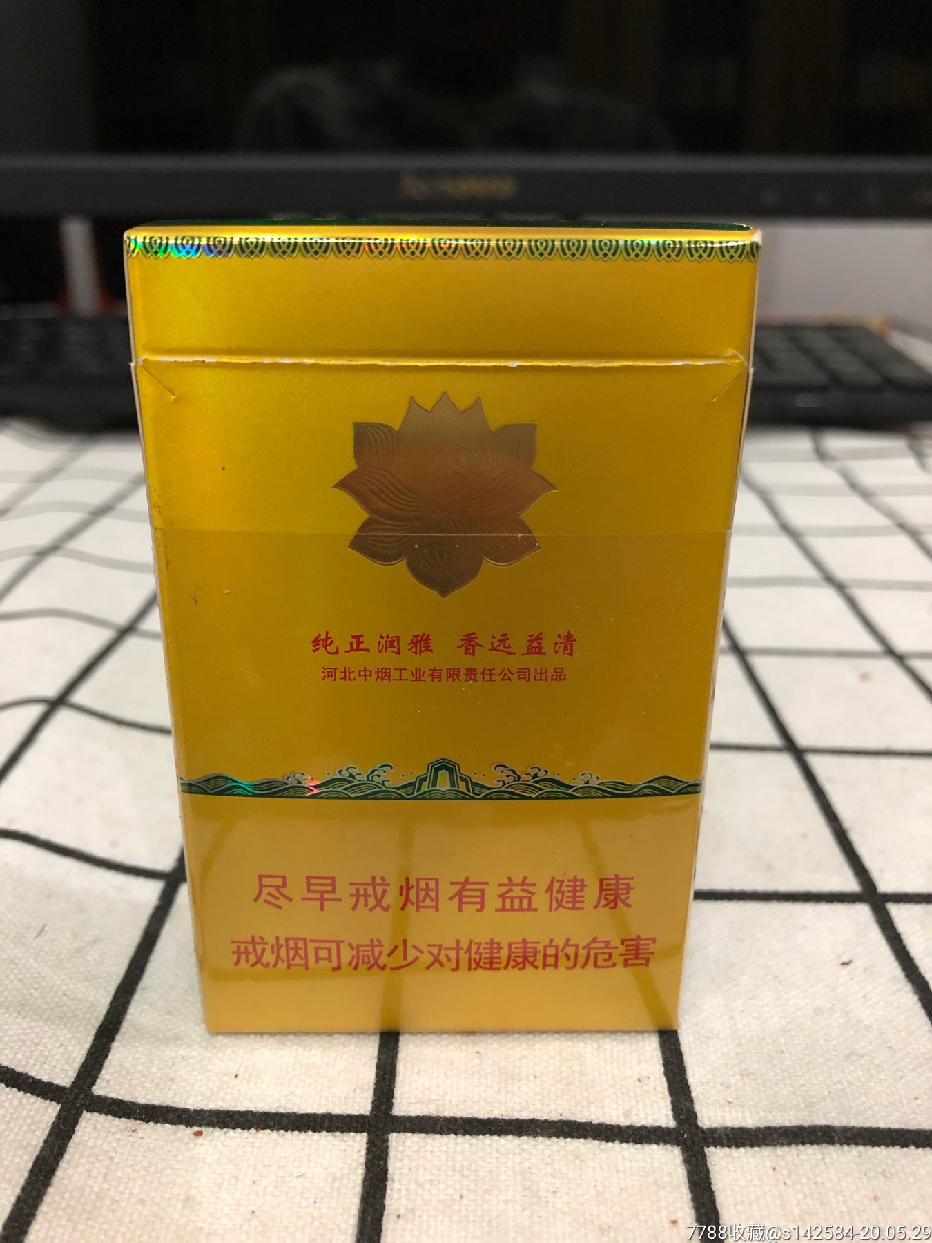 假烟中华怎么分辨_中华假香烟_假中华烟