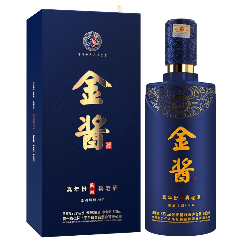 贵州茅台镇荷花酒和荷花烟_贵州茅台镇荷花酒53度价格_贵州茅台荷花酒价格