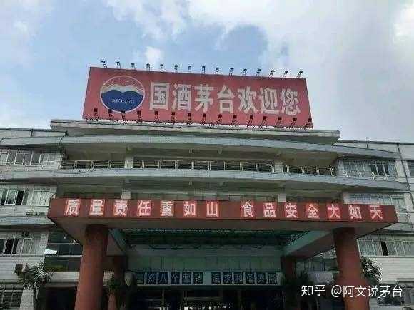 贵州茅台镇荷花酒和荷花烟_贵州茅台镇荷花酒53度价格_贵州茅台荷花酒价格