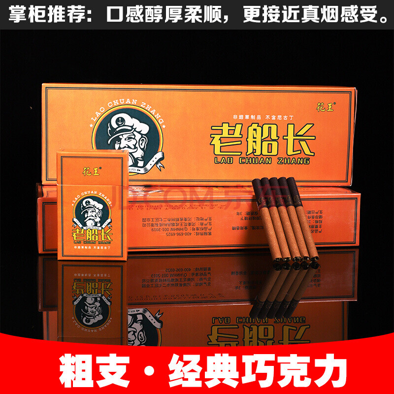 香烟中华多少钱一包_中华香烟_香烟中华价格表