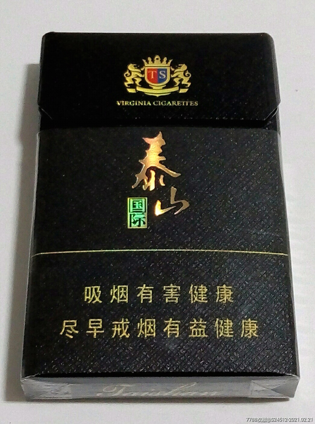 云霄香烟交流群_云霄香烟图片与价格_云霄香烟微信号