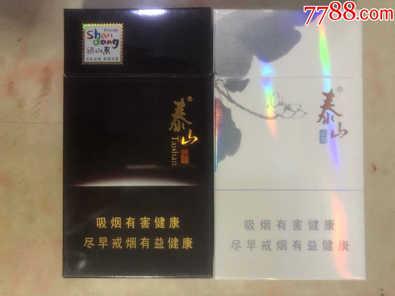 云霄香烟图片与价格_云霄香烟微信号_云霄香烟交流群