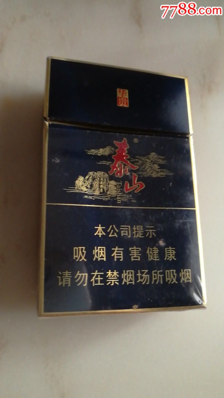 云霄香烟图片与价格_云霄香烟交流群_云霄香烟微信号