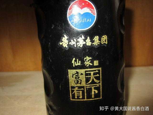 贵州茅台镇荷花酒和荷花烟_贵洲茅台镇荷花酒价格_贵州茅台镇荷花酒53度价格