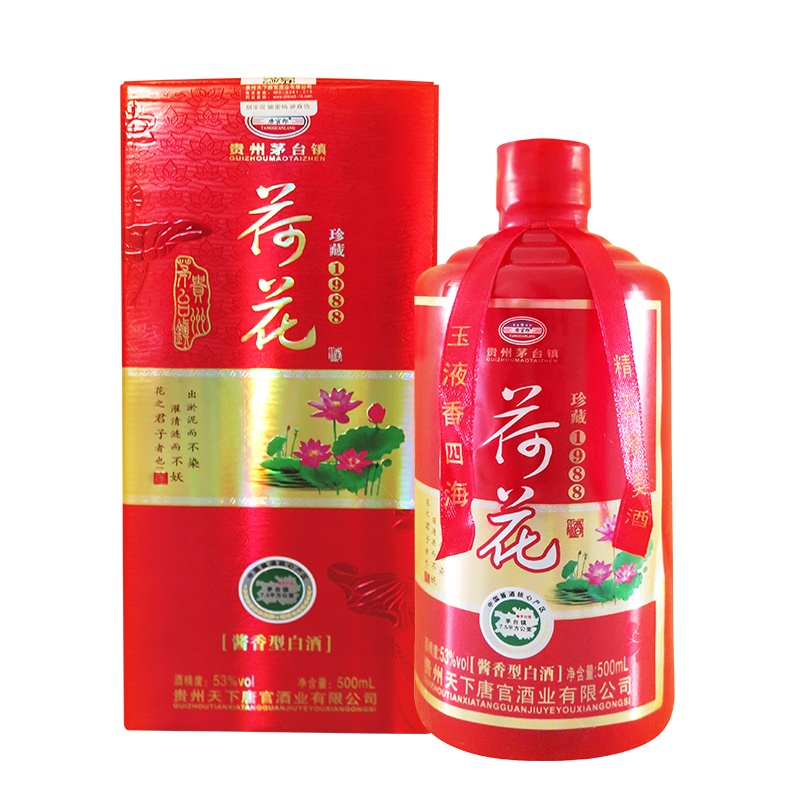 贵州茅台镇荷花酒53度价格_贵州茅台镇荷花酒和荷花烟_贵洲茅台镇荷花酒价格