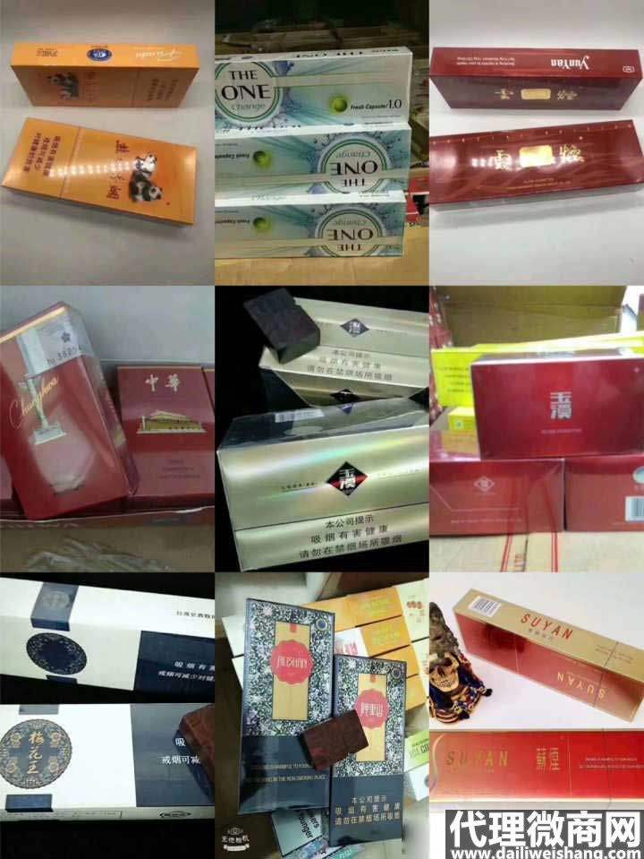 来袭!最新云霄香烟一手货源渠道“从天而降”-第1张图片-幸福瞄网