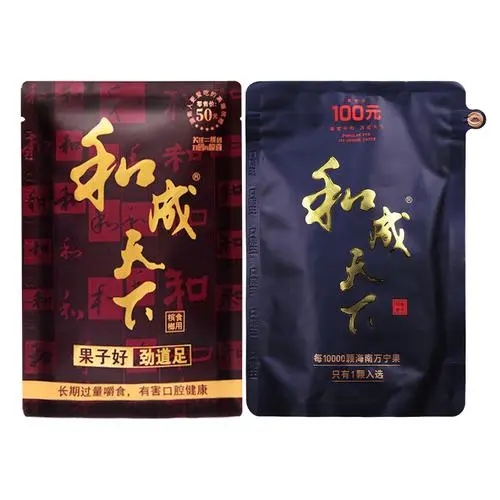 免税香烟爆珠货源_免税外烟爆珠一手货源_货源香烟免税爆珠多少钱