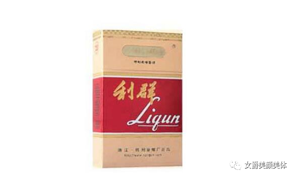 香烟云霄货是什么意思_云霄香烟多少钱一包_云霄香烟微信