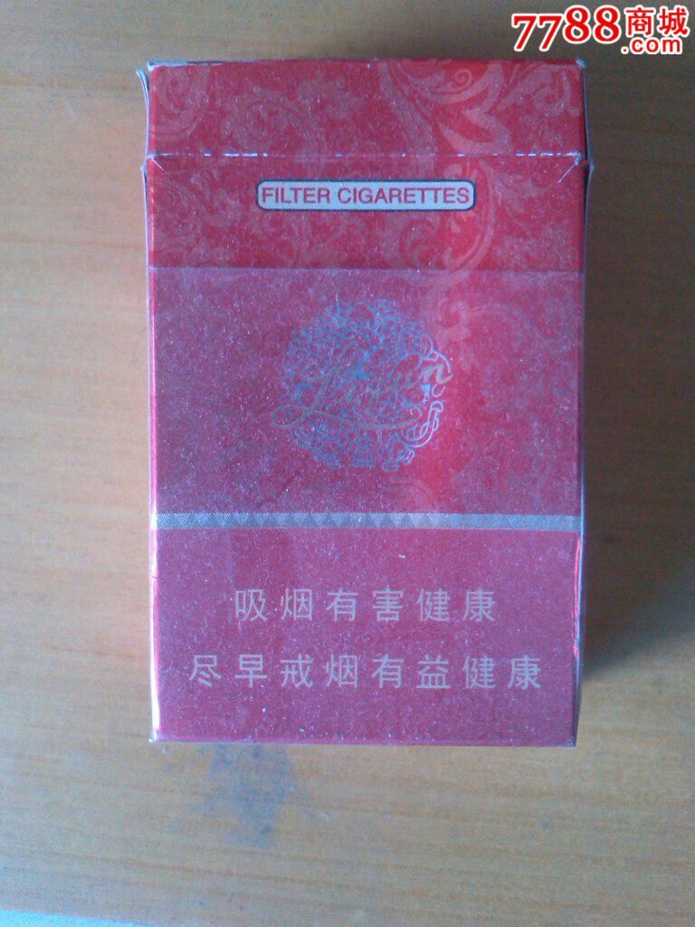 云霄香烟微信_香烟云霄货是什么意思_云霄香烟多少钱一包