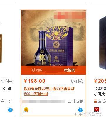 贵州茅台镇荷花酒和荷花烟_贵州茅台镇荷花酒53度价格_贵州茅台荷花酒价格