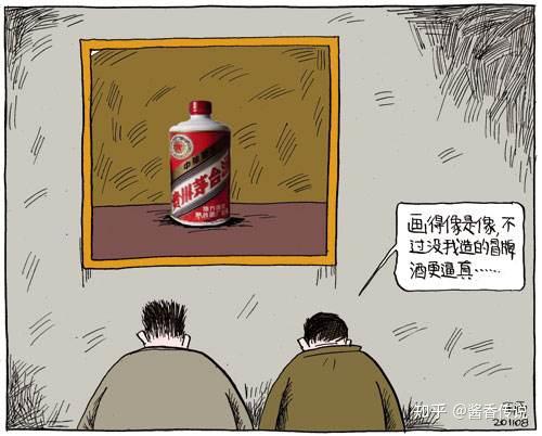 贵州茅台镇荷花酒53度价格_贵州茅台镇荷花酒和荷花烟_贵州茅台荷花酒价格