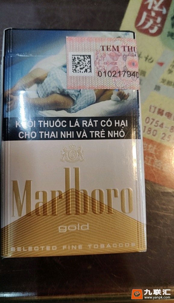 云霄香烟批发网是真的吗_云霄正品烟_云霄a货烟