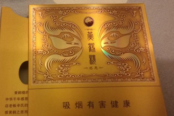 高端中国名烟有哪些_高端中国名烟排行_中国高端名烟