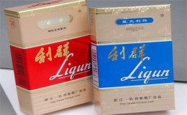 香烟货源_货源网香烟_低价香烟批发一手货源