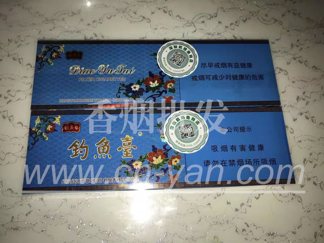 低价香烟批发一手货源_货源网香烟_香烟货源