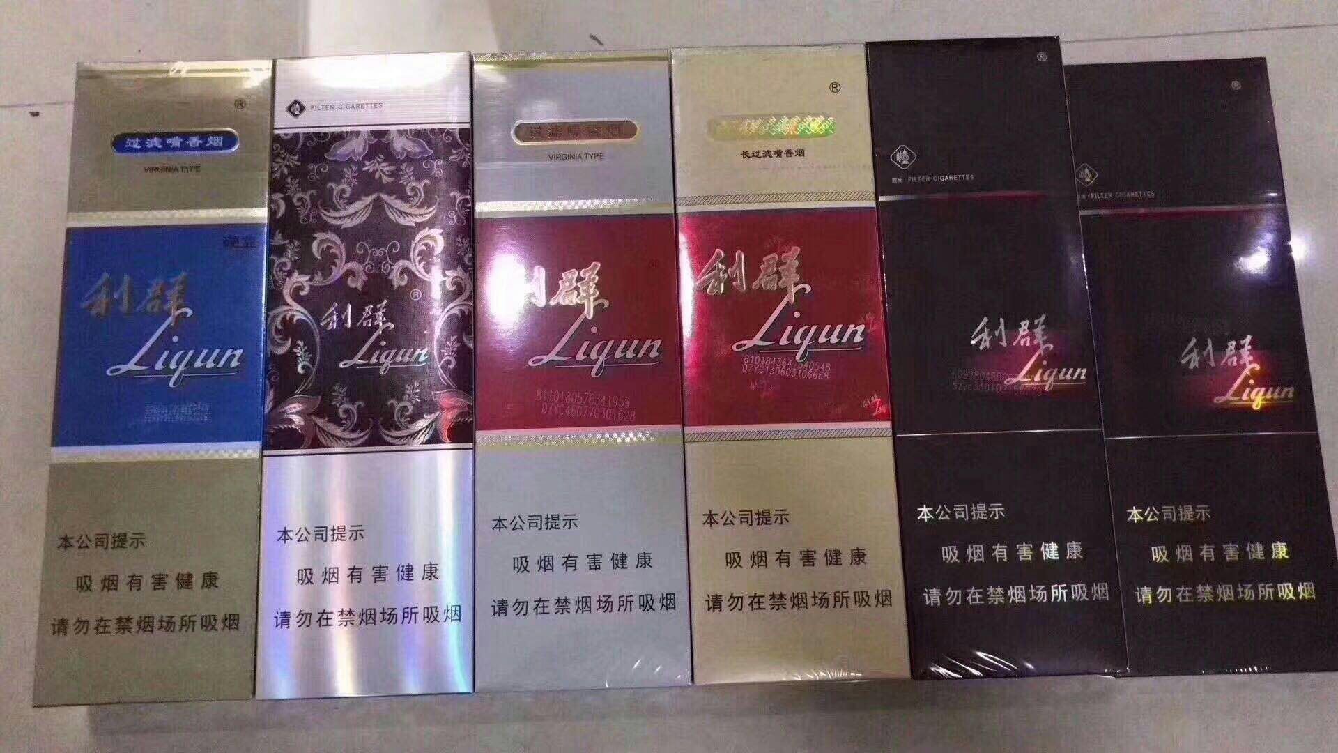 香烟货源_低价香烟批发一手货源_货源网香烟