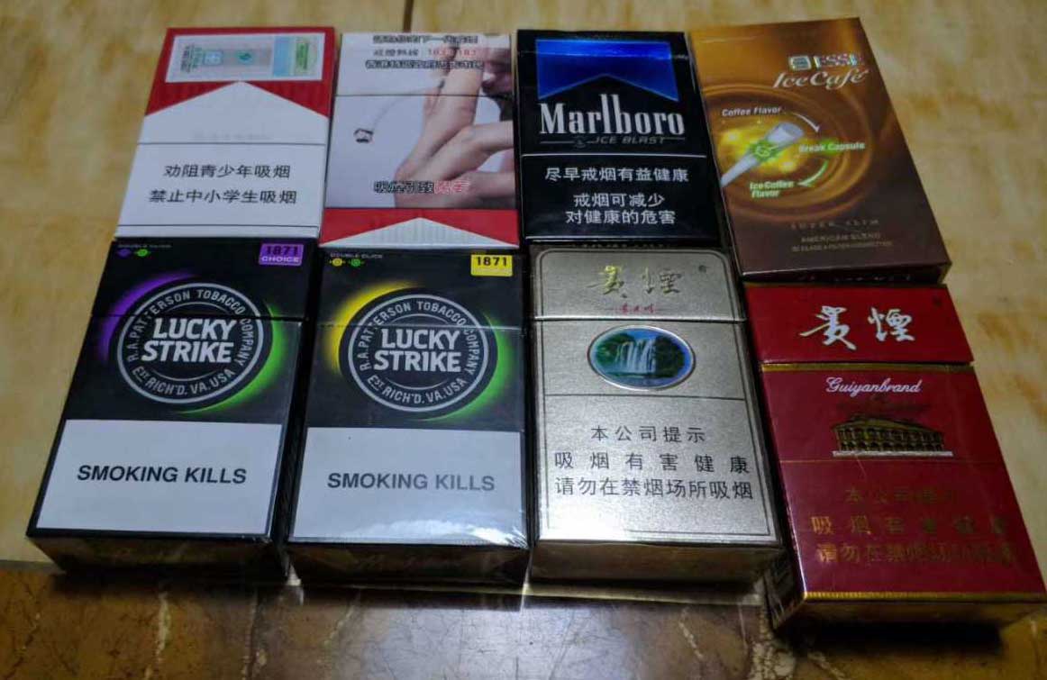 货源网香烟_香烟货源_香烟批发货源厂家