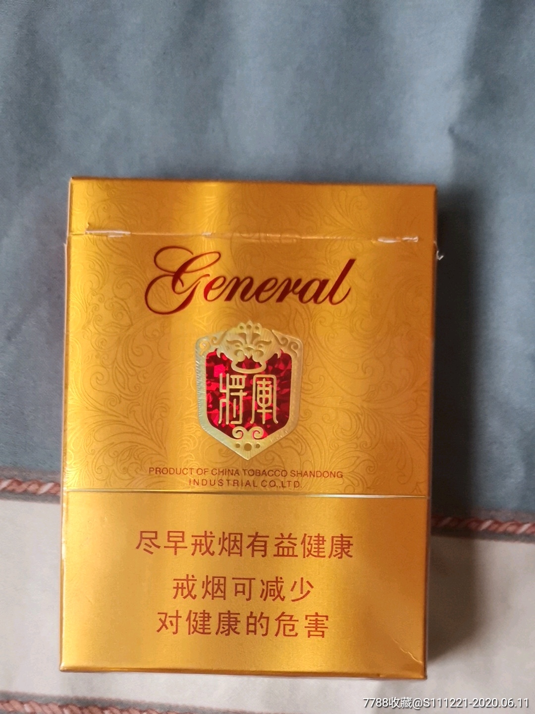 香烟批发货源厂家_香烟货源_货源网香烟