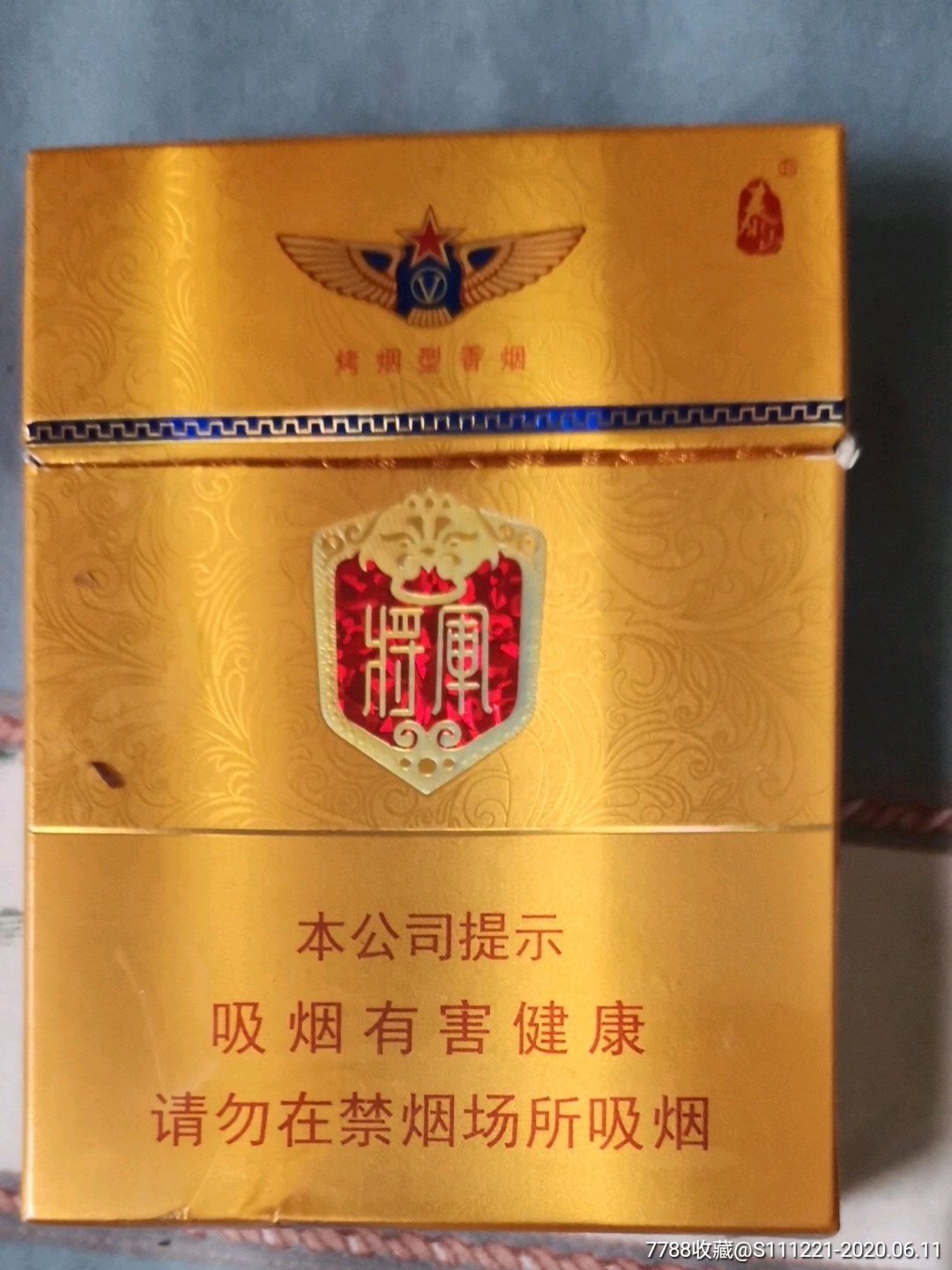 香烟批发货源厂家_货源网香烟_香烟货源