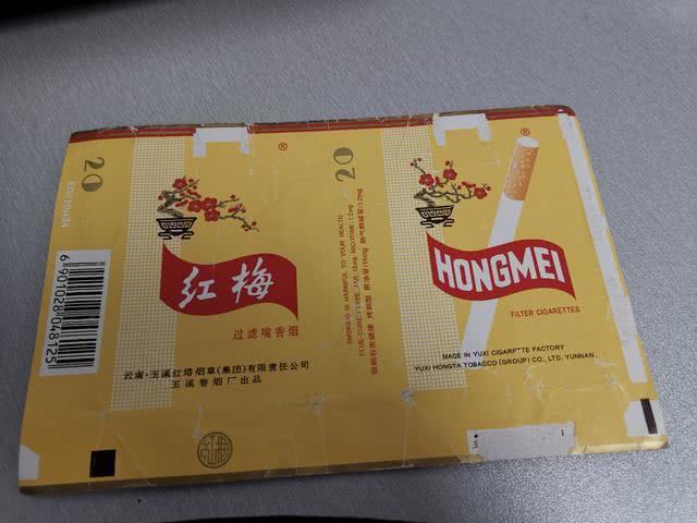 香烟云南红云_香烟云南印象_云南香烟