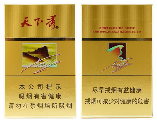 云霄香烟网上批发商城_云霄香烟网站_云霄香烟官网